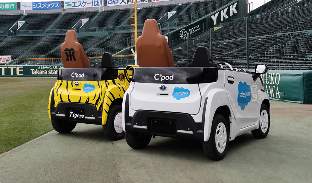 C+pod Bullpen car